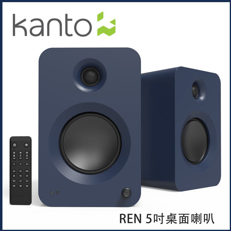 Kanto - REN 有源 5吋藍牙有源喇叭 [4色可選]