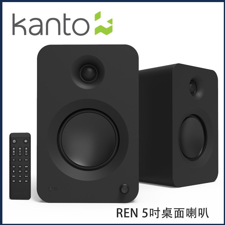 Kanto - REN 有源 5吋藍牙有源喇叭 [4色可選]