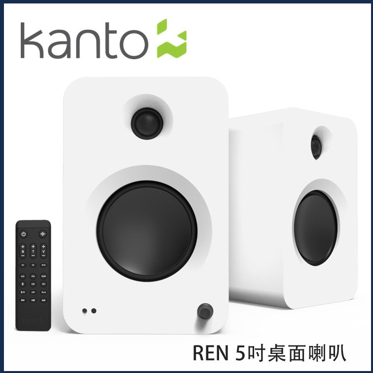 Kanto - REN 有源 5吋藍牙有源喇叭 [4色可選]