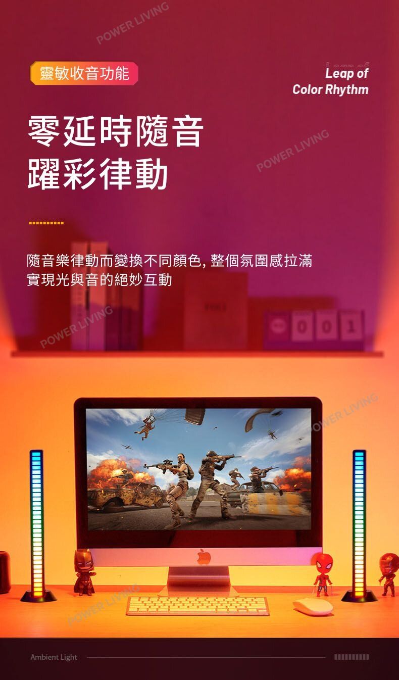 一品 - KP004 RGB拾音LED聲控氛圍燈（黑/白色 一對） Ippinmall