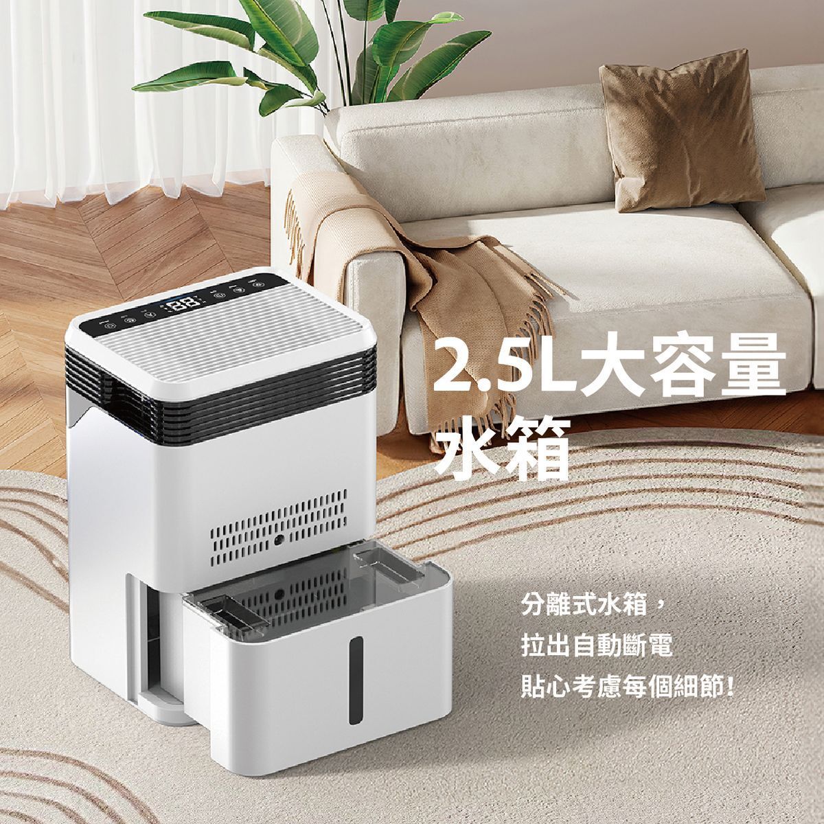 Machino - Q15 四核抽濕機 Machino