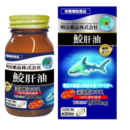 明治藥品 - 高純度鯊魚肝油 (90粒裝)｜植物性魚肝油｜不飽和脂肪酸｜有助減慢衰老｜增強身體免疫力｜角鯊烯｜鯊魚提取物｜易吞魚肝油軟膠囊