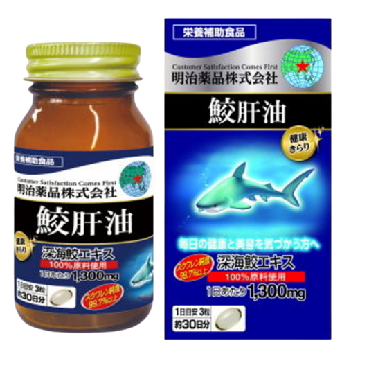 明治藥品 - 高純度鯊魚肝油 (90粒裝)｜植物性魚肝油｜不飽和脂肪酸｜有助減慢衰老｜增強身體免疫力｜角鯊烯｜鯊魚提取物｜易吞魚肝油軟膠囊