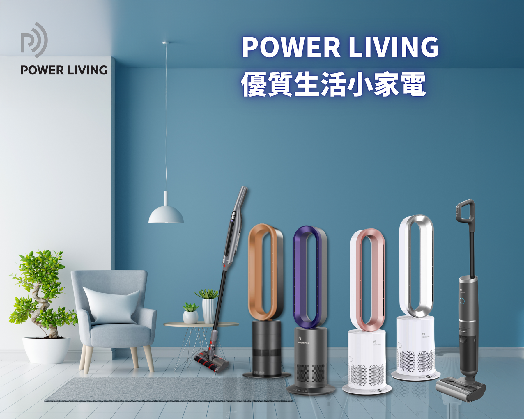 Power Living