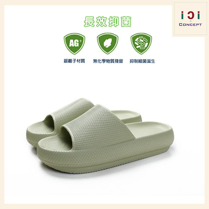 iCi LA VIE - TN-427S Ag+抗菌超厚家居拖鞋（S碼/ 37-38）