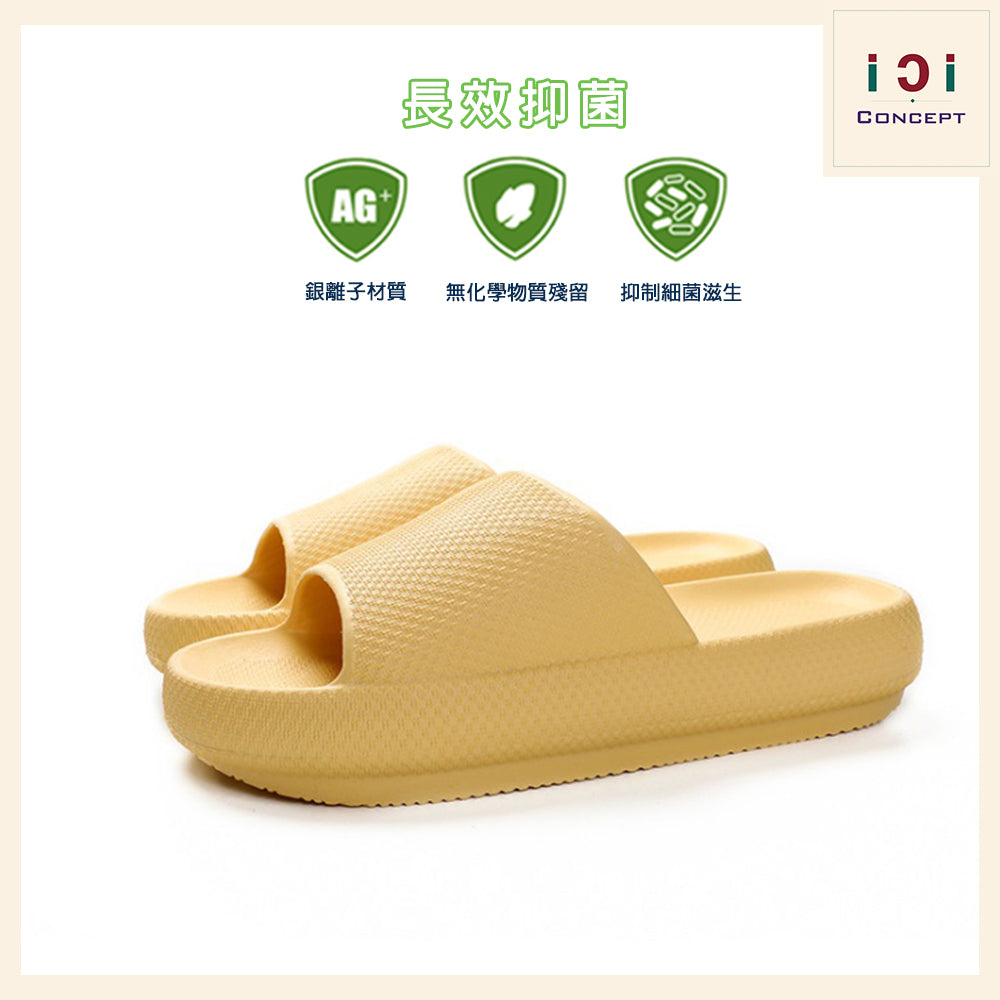 iCi LA VIE - TN-427S Ag+抗菌超厚家居拖鞋（M碼/ 39-40） iCi LA VIE