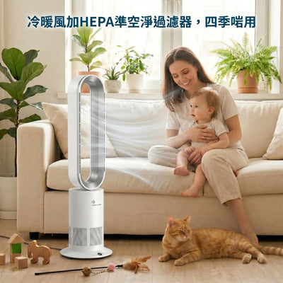POWER LIVING - 三合一冷暖空氣淨化無葉風扇 TP-09PRO