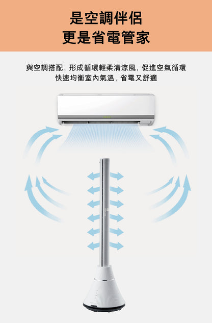 Power Living - TP-38 Two-in-one cooling and heating bladeless floor fan