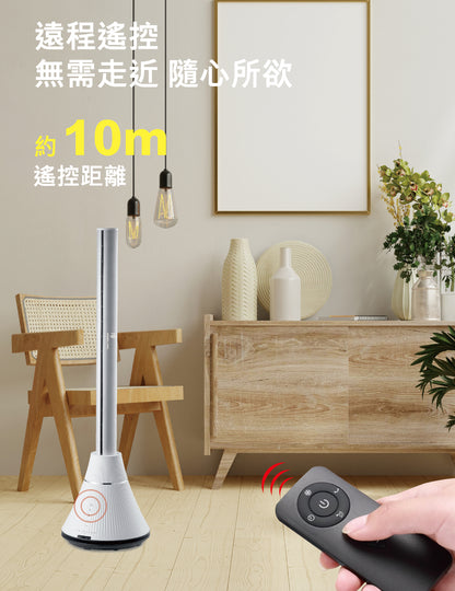 Power Living - TP-38 Two-in-one cooling and heating bladeless floor fan