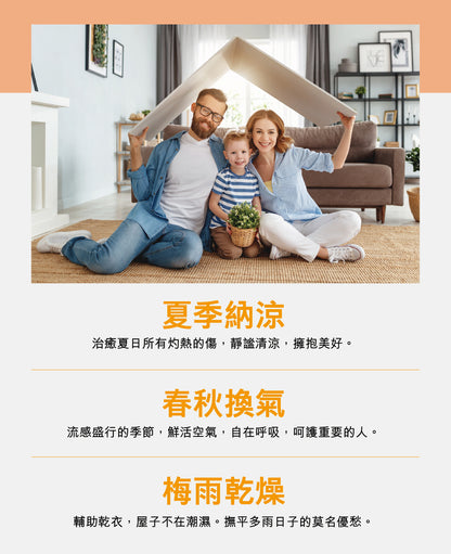 Power Living - TP-38 Two-in-one cooling and heating bladeless floor fan