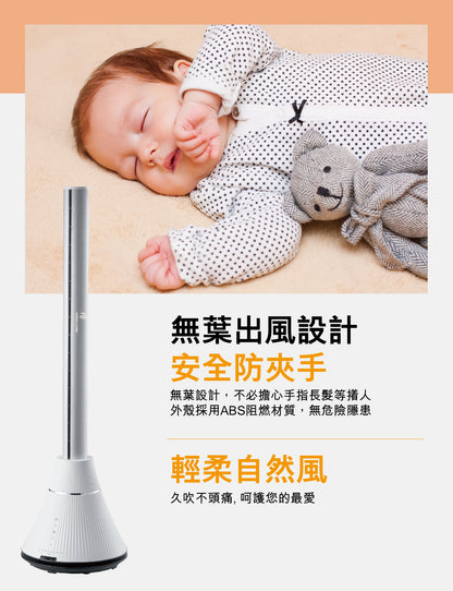 Power Living - TP-38 Two-in-one cooling and heating bladeless floor fan
