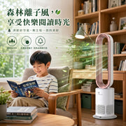 Power Living TP-900｜4合1等離子殺菌無葉風扇｜淨化空氣＋殺菌＋冷暖風｜適合家庭/BB/寵物