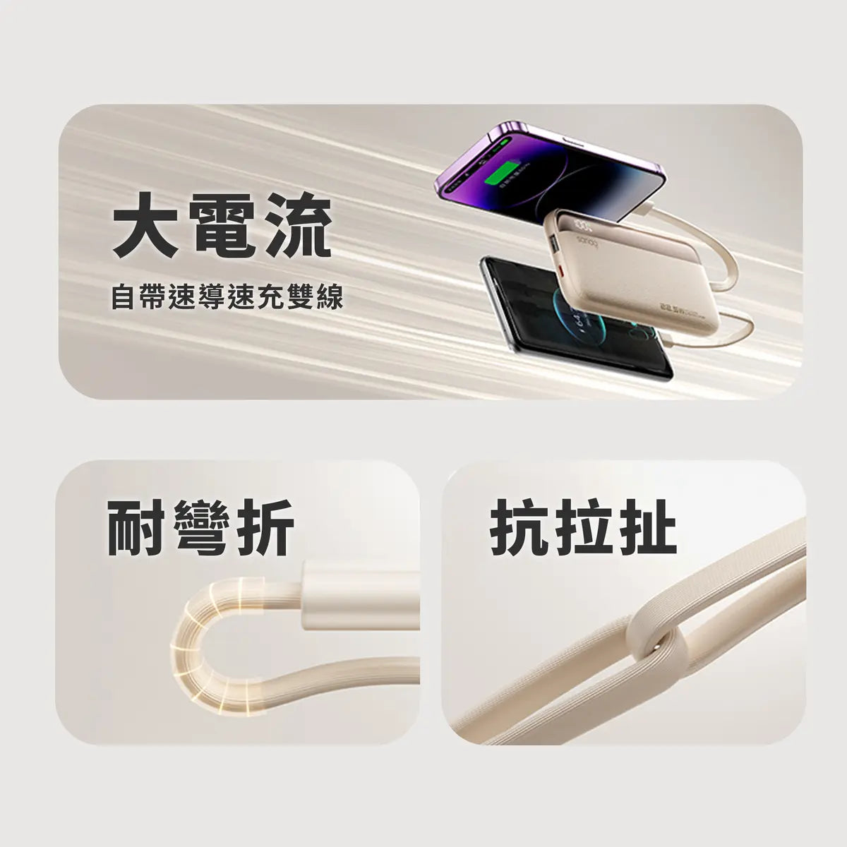 Sanag - K25 雙線快充行動電源充電寶 - 10000mAh 22.5W