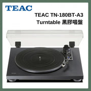TEAC - 第一音響 TN-180BT-A3 黑膠唱盤（黑色） TEAC