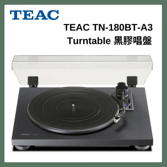 TEAC - 第一音響 TN-180BT-A3 黑膠唱盤（黑色）