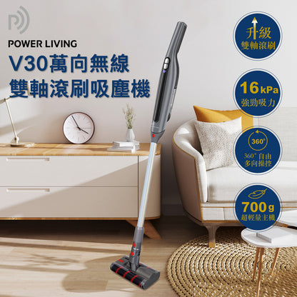 Power Living - V30 Universal Cordless Dual-Shaft Roller Brush Vacuum Cleaner