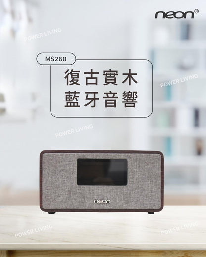 Neon - 【Original】Bluetooth Speaker MS260
