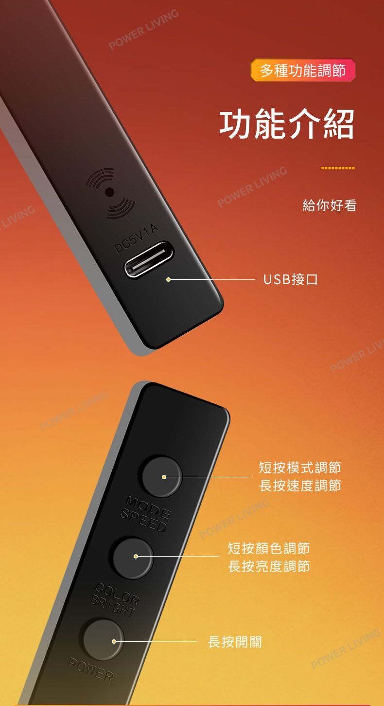 一品 - KP004 RGB拾音LED聲控氛圍燈（黑/白色 一對） Ippinmall