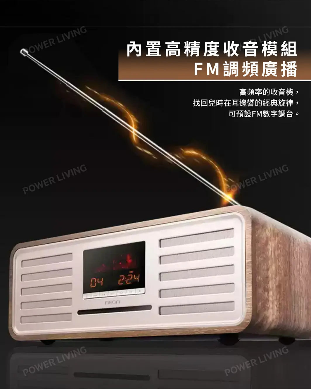 Neon - 吸入式CD/藍牙音響膽機 MTB830 胡桃木色|連喇叭功放CD一體機|帶收音機|光纖入|真空管 Neon