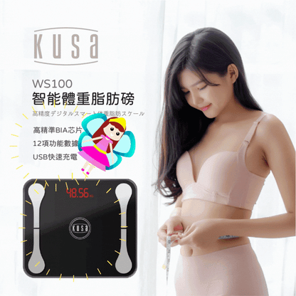 Kusa - WS-100-WH Smart Weight and Fat Scale Black (With APP) High Precision Digital