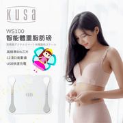 Kusa - WS-100-WH 智能體重脂肪磅白色(帶APP)高精度數字 (指定正價產品)