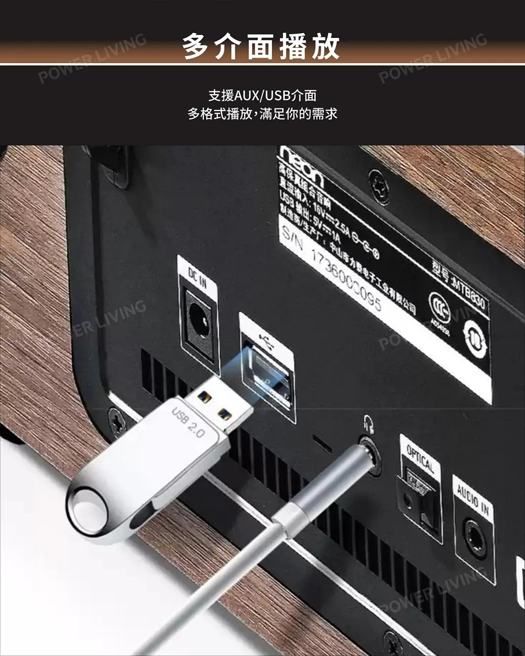 Neon - 吸入式CD/藍牙音響膽機 MTB830 胡桃木色|連喇叭功放CD一體機|帶收音機|光纖入|真空管 Neon