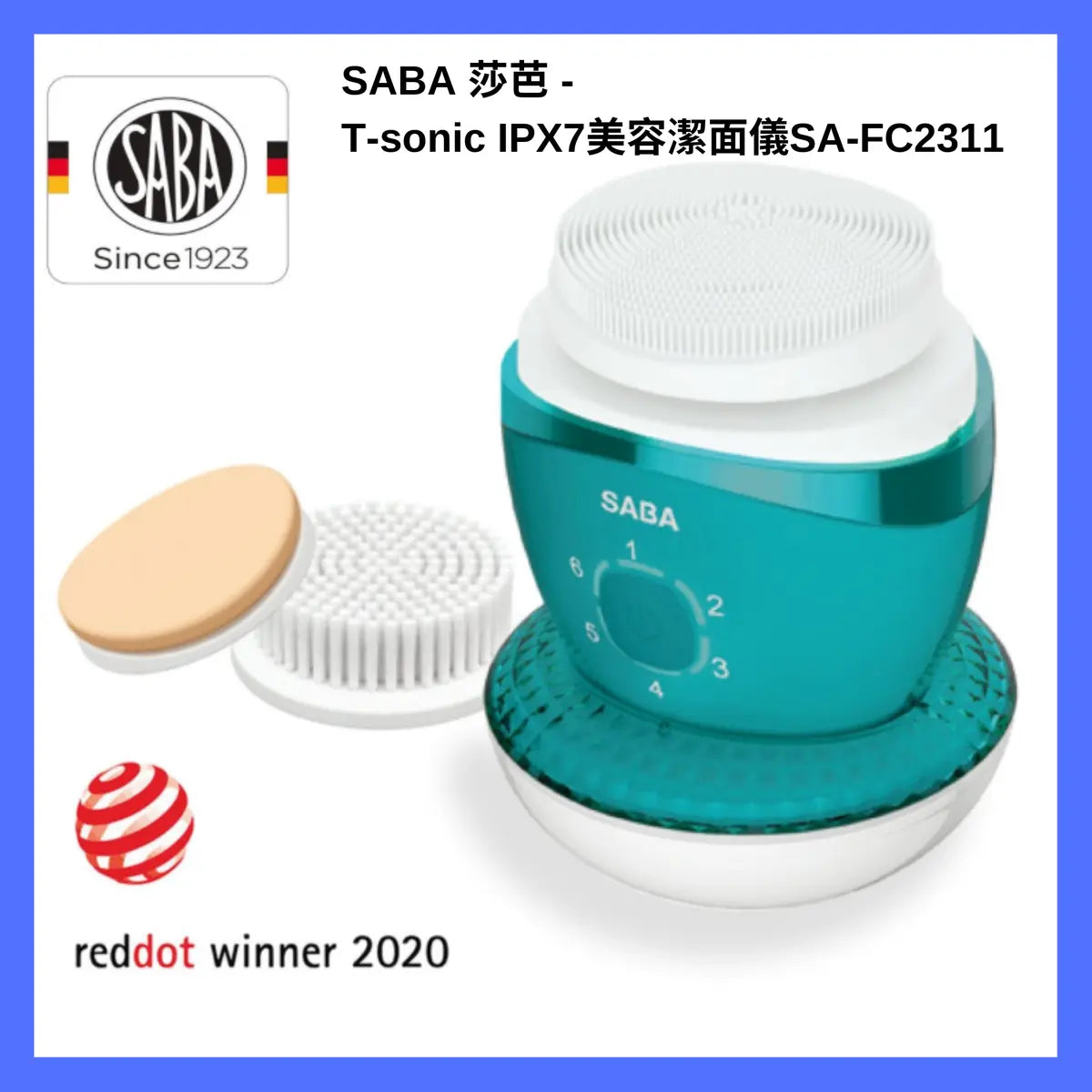 SABA - 3 heads Facial Cleanser 美容潔面儀 - SA-FC2311 - ｜潔臉｜洗面｜面部清潔｜深層清潔｜去角質｜卸妝機｜面部按摩