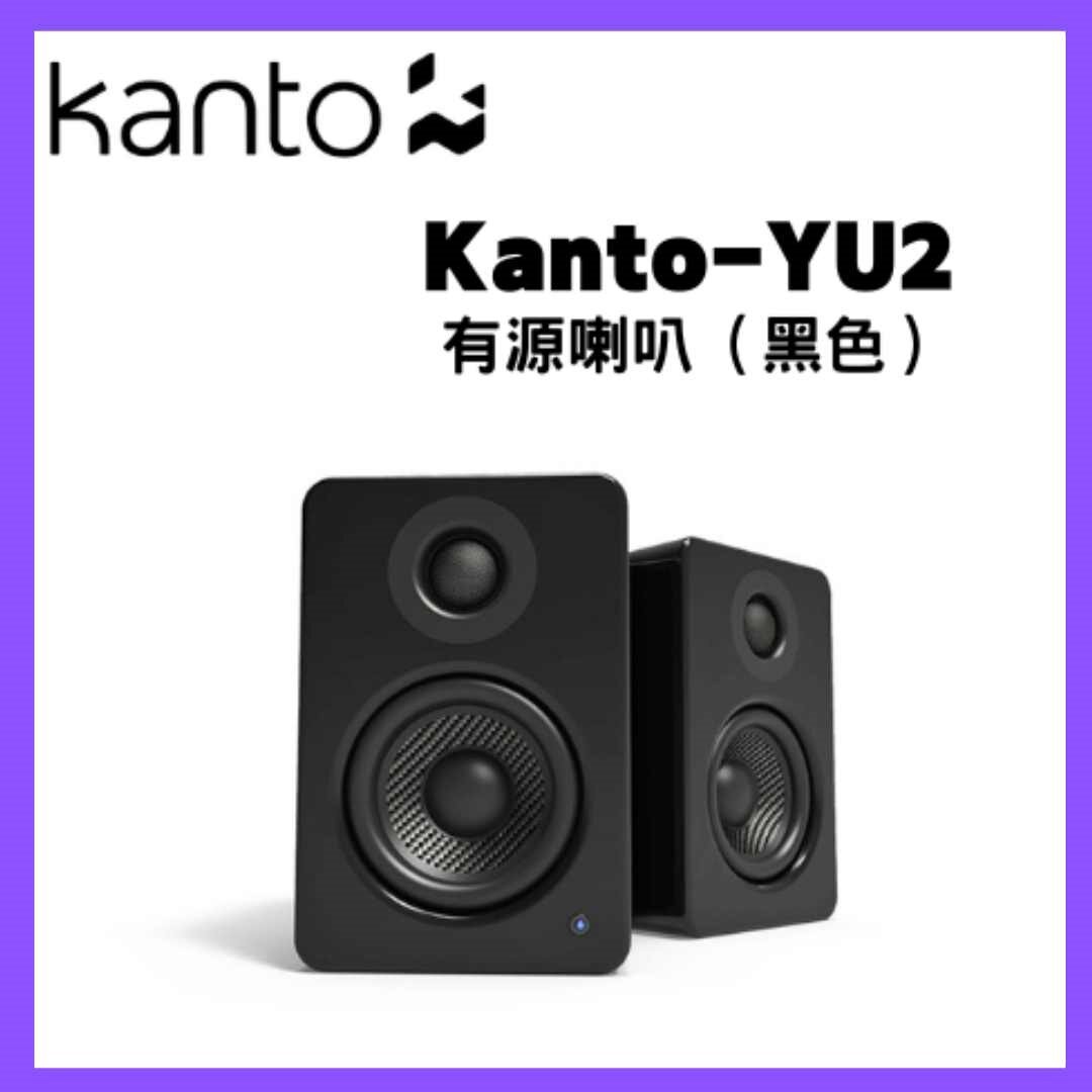 Kanto - YU2 發燒友TI PCM2704 有源喇叭（黑色）