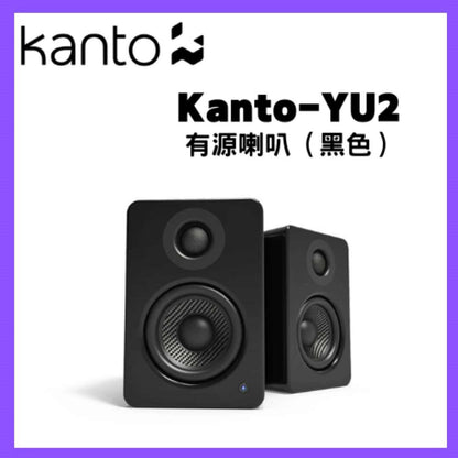 Kanto - YU2 Audiophile TI PCM2704 Active Speaker (Black)