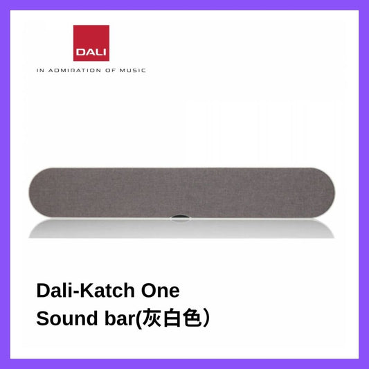 Dali - Katch One Sound bar（灰白色）