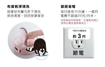 Lourdes - [Hong Kong licensed goods] Lightweight multifunctional foot massage cushion AX-HCL194 (pink)