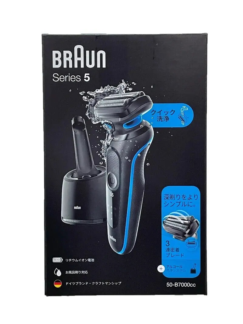 BRAUN 百靈 - SERIES 5 -50-B7000cc 電鬚刨連自動清洗座