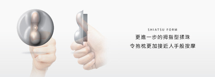 Lourdes - A4 多功能按摩抱枕 AX-HCL146 （ 灰色） Lourdes