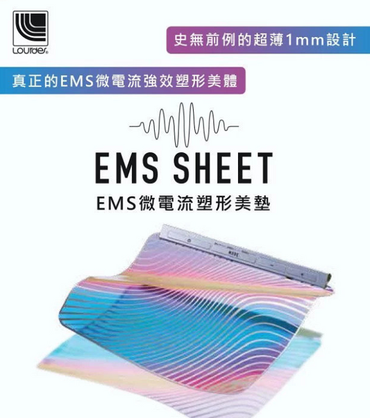 Lourdes - EMS 微電流塑形美腿墊 AX-KXL5700（黃色）【香港行貨】