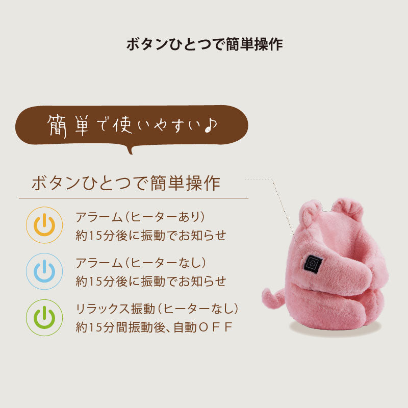 Lourdes - 【香港行貨】動物造型午睡溫感計時手枕 AX-KXL4100 (柴犬) Lourdes