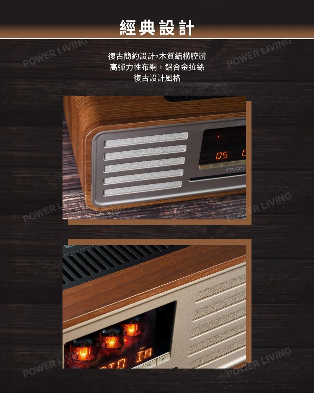 Neon - 吸入式CD/藍牙音響膽機 MTB830 胡桃木色|連喇叭功放CD一體機|帶收音機|光纖入|真空管 Neon