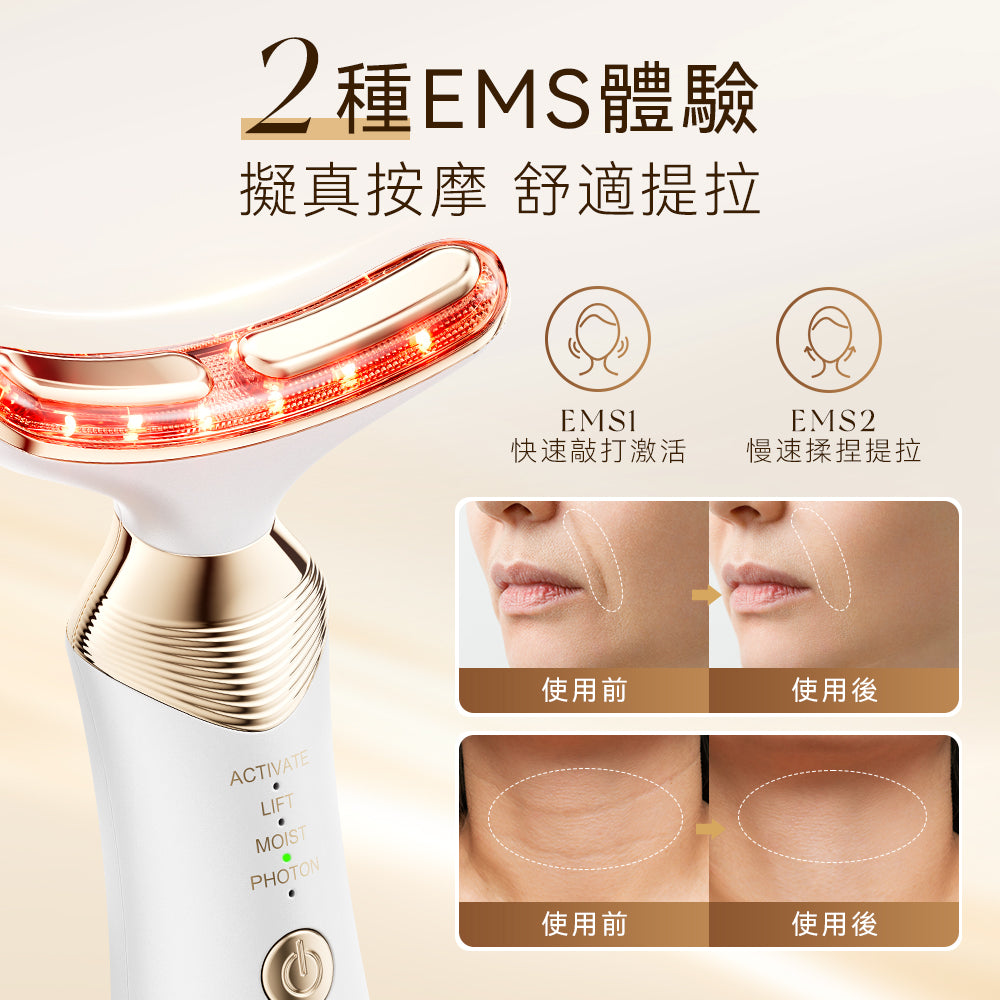 ANLAN - 24K金追光雙極美頸儀 AMJY42-02A