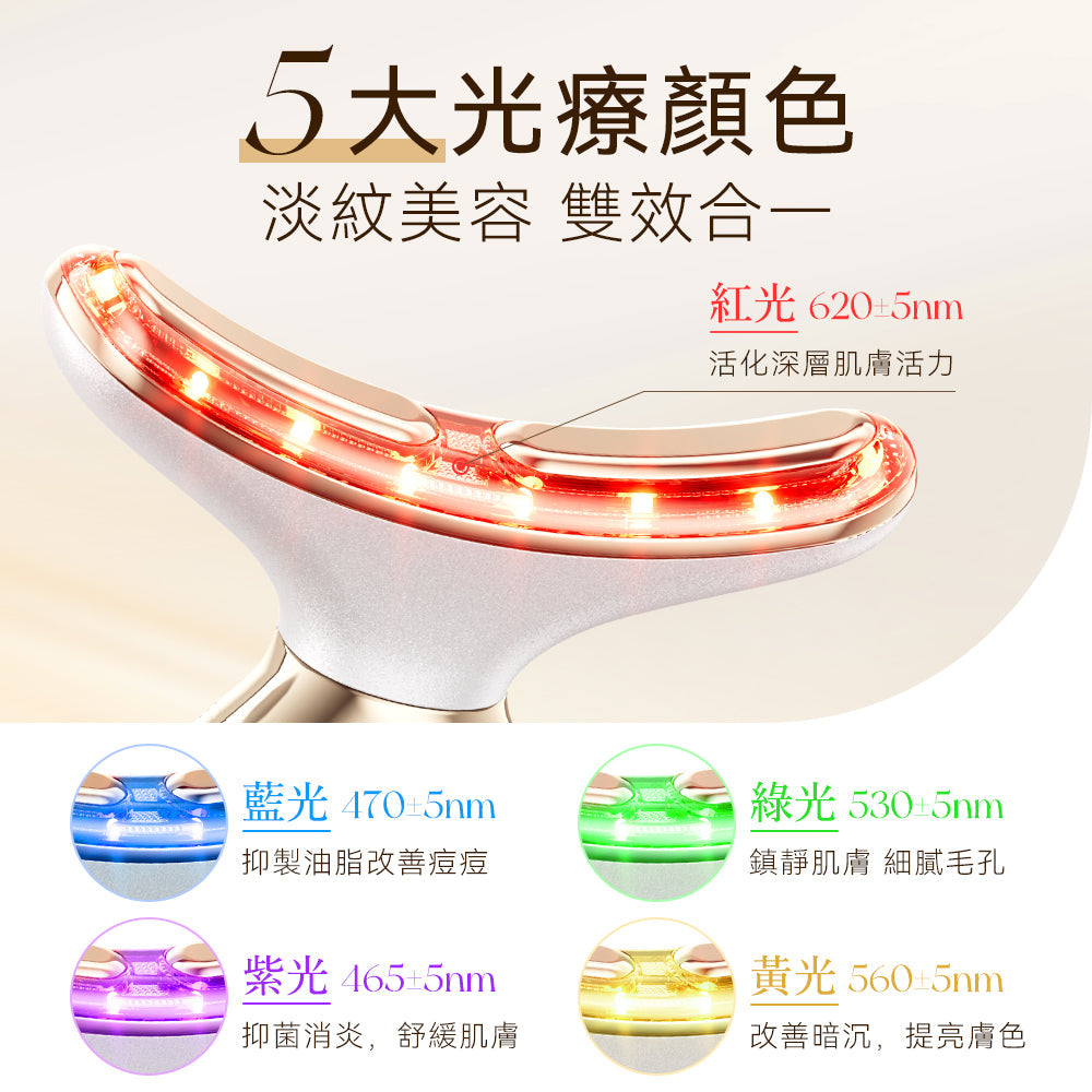 ANLAN - 24K金追光雙極美頸儀 AMJY42-02A ANLAN