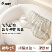 撐腰俠 - 格子凝膠護腰椅 Air  (S016N) 防塵矽膠