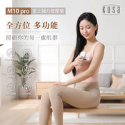 Kusa - M10 Pro掌上強力按摩槍
