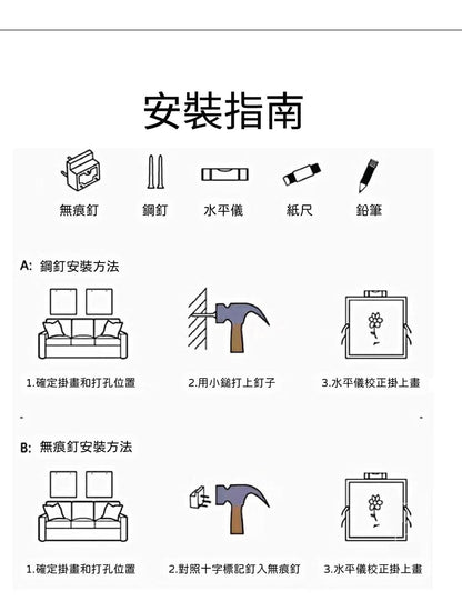 一品 - KP-PF50 燈光畫