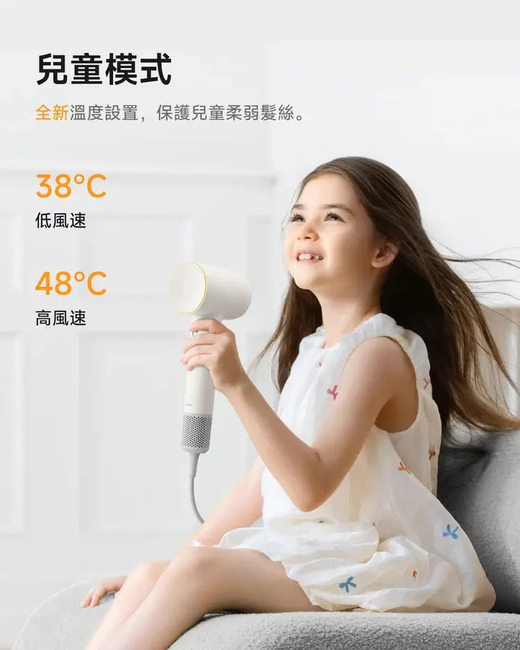 Laifen - SE 2 負離子高速風筒（4色可選）