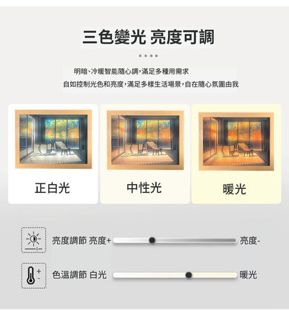 一品 - KP-PF50 燈光畫