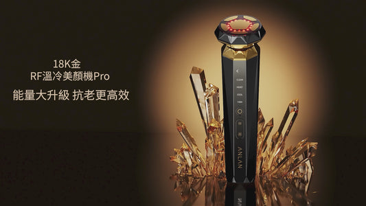 ANLAN - 18K 晶鑽射頻美容儀Pro（黑金色)｜射頻儀｜EMS微電流｜面部按摩器｜多功能美容儀｜導出儀｜LED光療機｜射頻機｜導入儀｜家用美容儀 ADRY31-01A