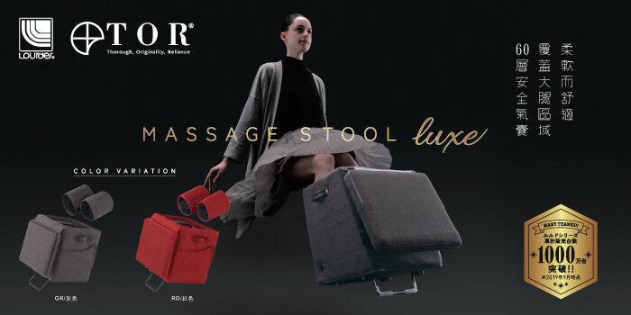 Lourdes - [2色可選] 腿部足部全覆蓋氣囊按摩凳  AX-HXT179【香港行貨】 Lourdes