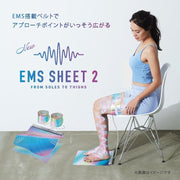 Lourdes - AX-FRL909 EMS 多功能微電流肌肉塑形墊【香港行貨】 Lourdes