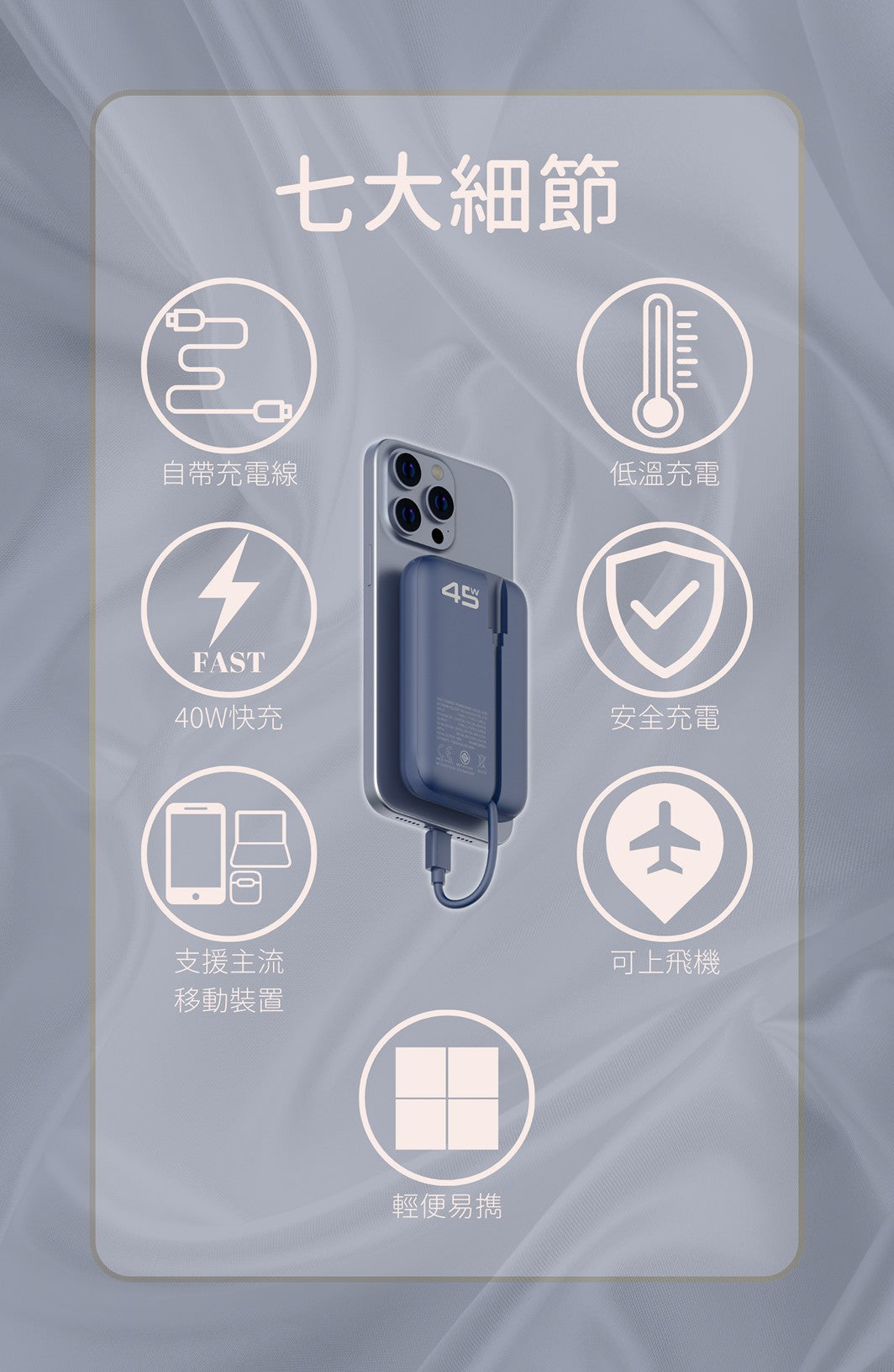 Orsen - E68 45W USB-C 10500mAh 三輸出口 快速充電寶 米白色 Orsen