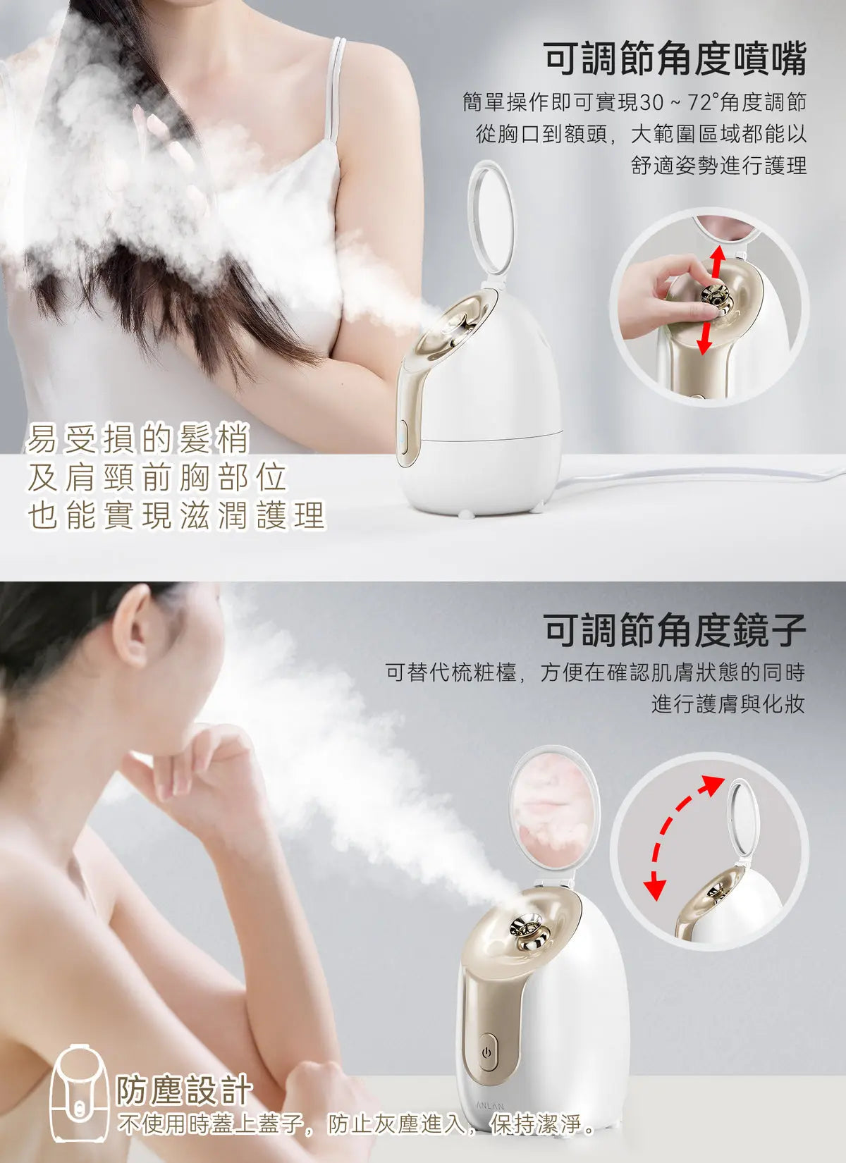 ANLAN - AZLY41-02Y 納米熱噴蒸臉儀 ANLAN