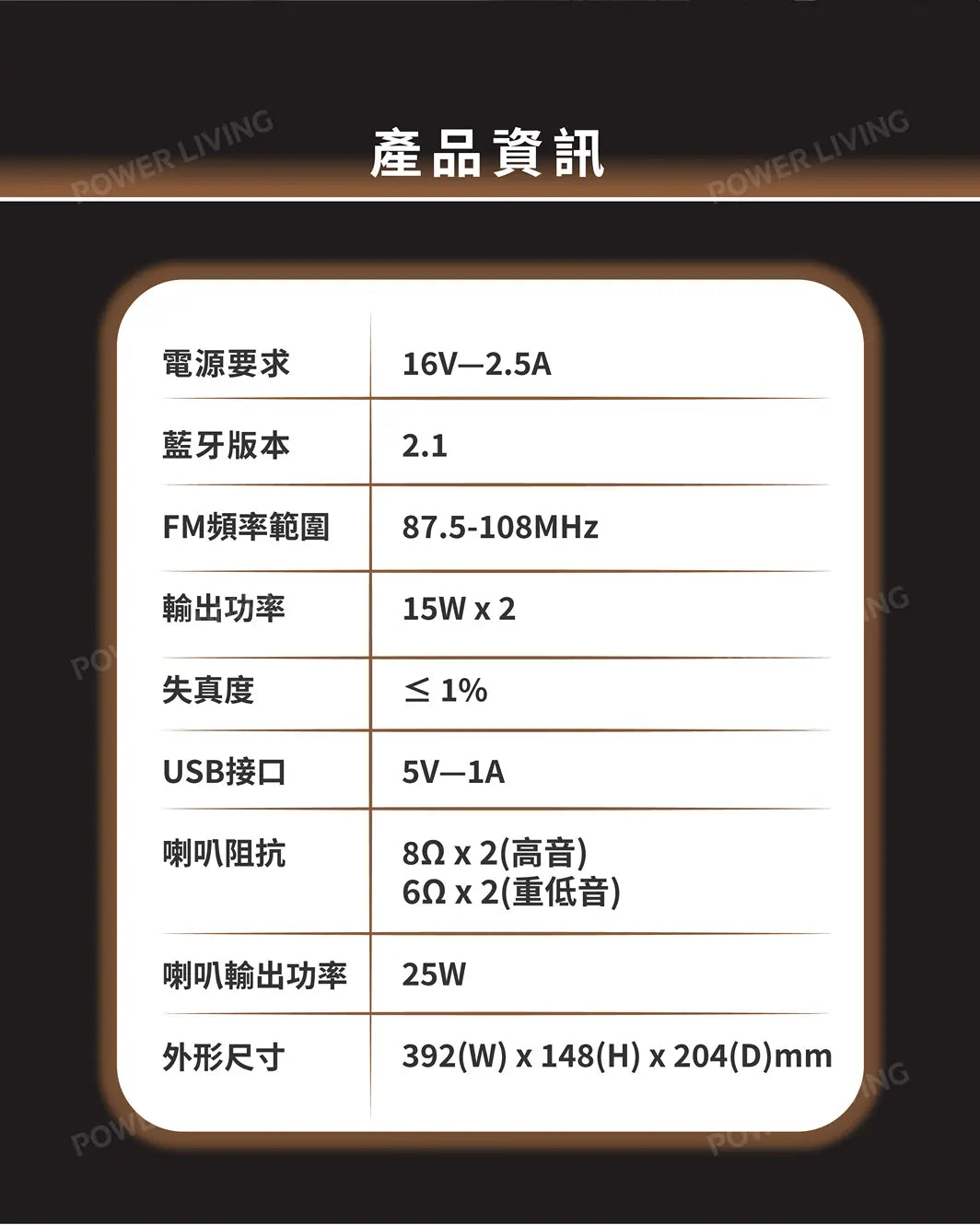Neon - 吸入式CD/藍牙音響膽機 MTB830 胡桃木色|連喇叭功放CD一體機|帶收音機|光纖入|真空管 Neon