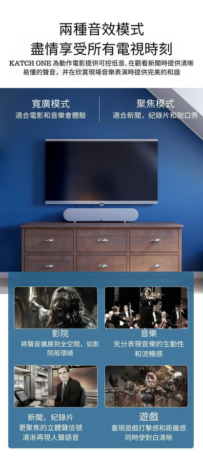 Dali - Katch One Sound bar TV sound bar Black Bluetooth AAC aptX Active Subwoofer